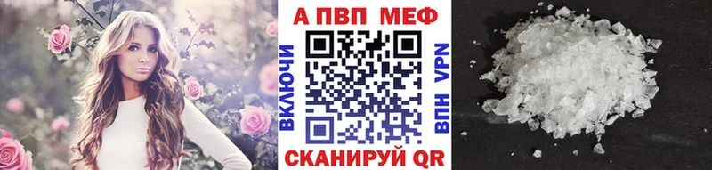 Alfa_PVP мука Дмитриев