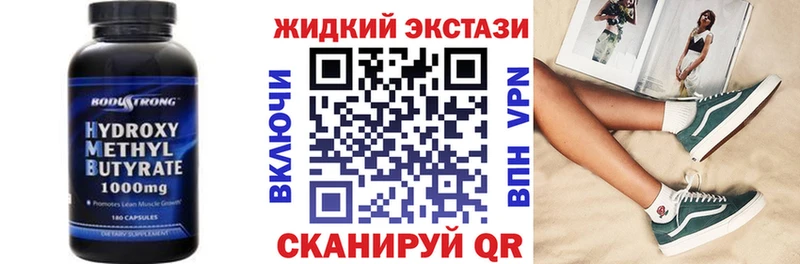 БУТИРАТ бутик  Дмитриев 