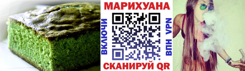 Печенье с ТГК конопля  Дмитриев 