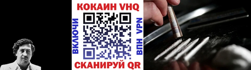 КОКАИН FishScale  Дмитриев 