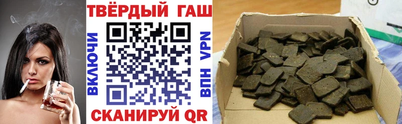ГАШ ice o lator Дмитриев