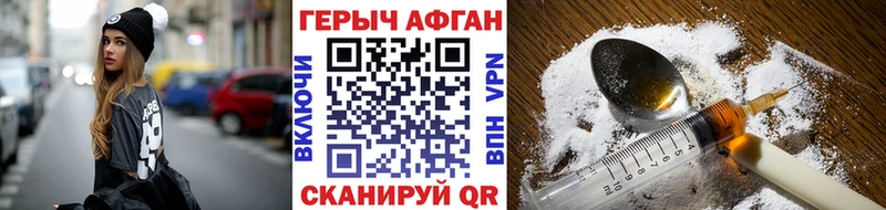 shop Telegram  Дмитриев  ГЕРОИН гречка 