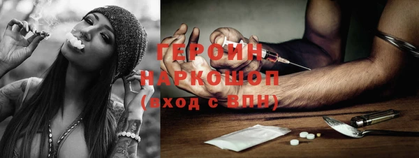 MDMA Богородицк