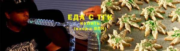 эйфоретик Рославль
