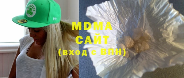 гашиш Саяногорск
