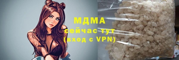 MDMA Богородицк