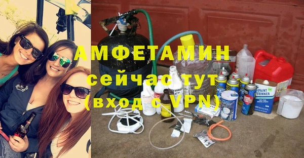 кокаин Россошь