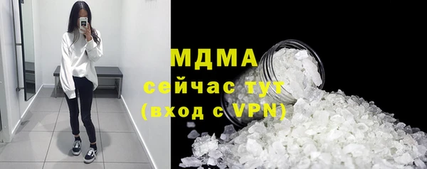 MDMA Богородицк