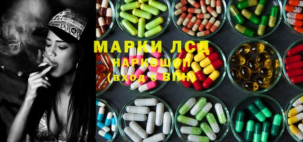 MDMA Богородицк