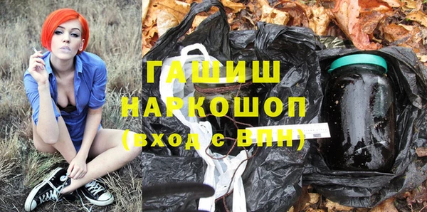 кокаин Россошь
