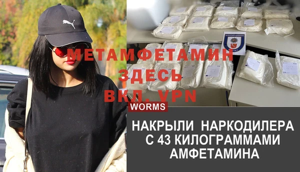 MDMA Богородицк