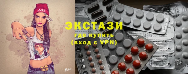 MDMA Богородицк