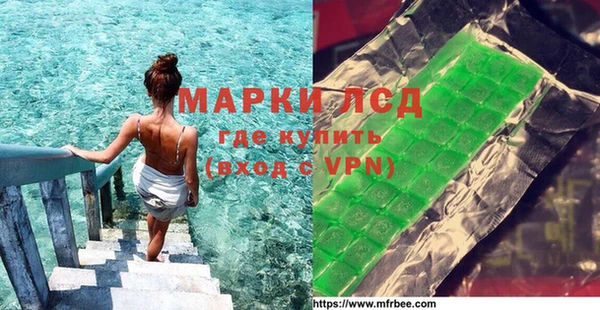 ГАЛЛЮЦИНОГЕННЫЕ ГРИБЫ Ростов