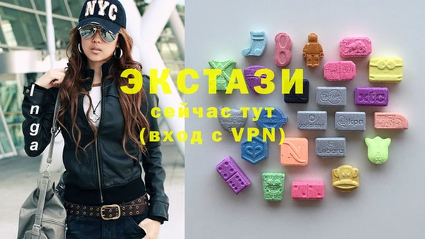 первитин Сатка