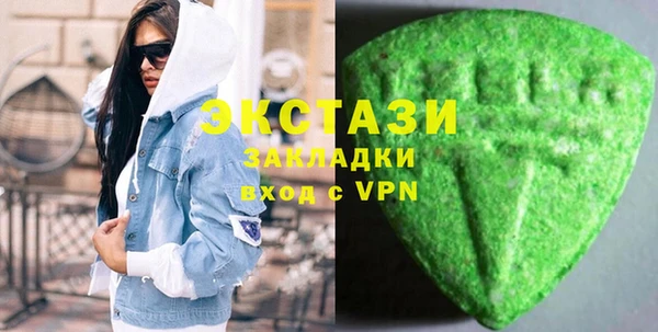 spice Богородск
