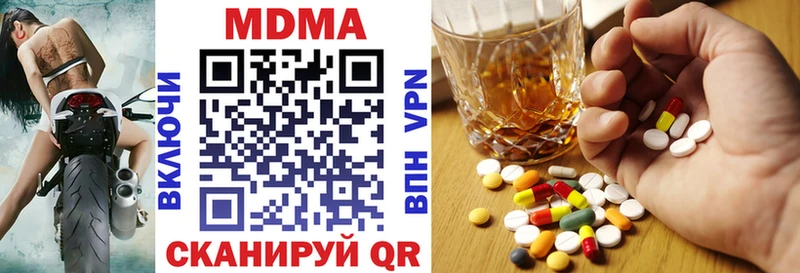 MDMA молли  как найти наркотики  Дмитриев 
