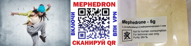 купить наркоту  Дмитриев  Меф mephedrone 